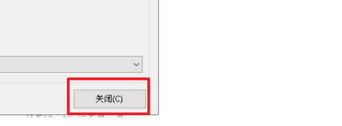 ie11弹出窗口阻止程序怎么设置