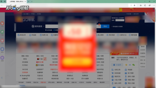 Edge浏览器怎么清理缓存