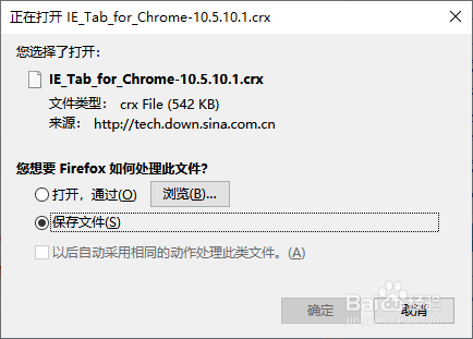 chrome怎么打开兼容模式