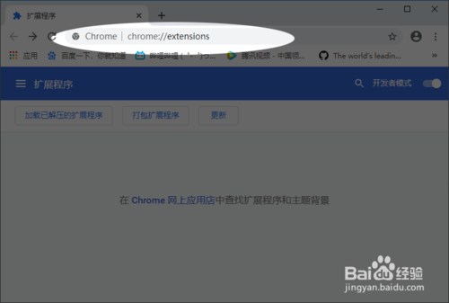 chrome怎么打开兼容模式