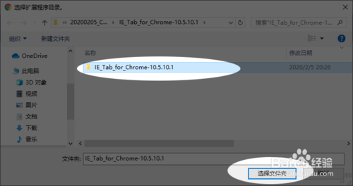 chrome怎么打开兼容模式