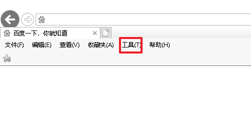 ie11如何禁止弹出窗口