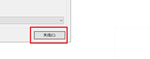 ie11如何禁止弹出窗口