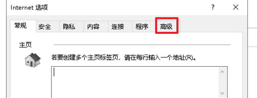 ie11图片加载不出来如何解决
