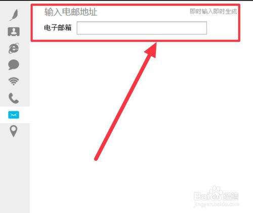 电脑上二维码如何生成