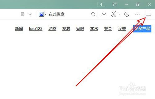 QQ浏览器如何修改鼠标手势
