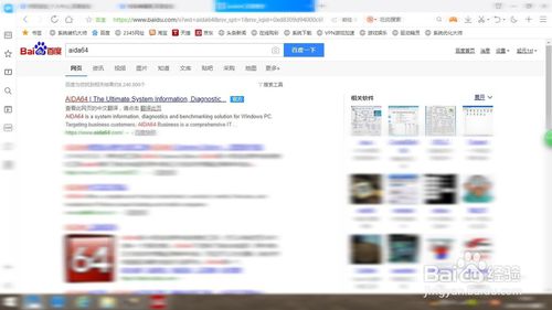 计算机硬盘序列号如何查询