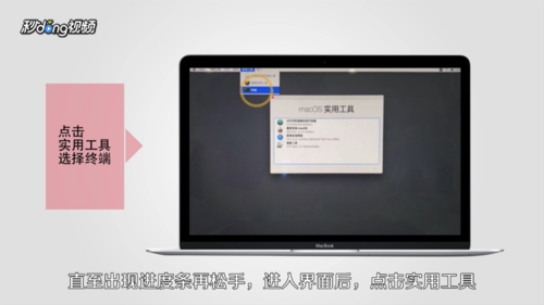 macbook密码忘了怎么解决