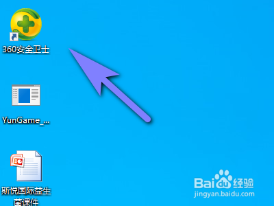 怎么设置电脑应用相关权限