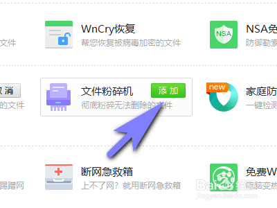 电脑怎么清除无法删除的文件