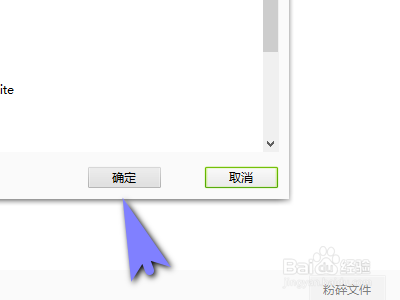 电脑怎么清除无法删除的文件