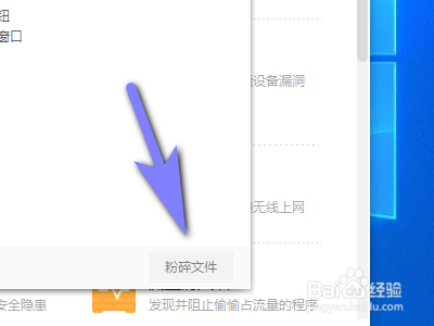 电脑怎么清除无法删除的文件