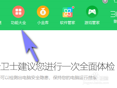 电脑怎么清除无法删除的文件