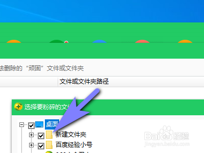 电脑怎么清除无法删除的文件