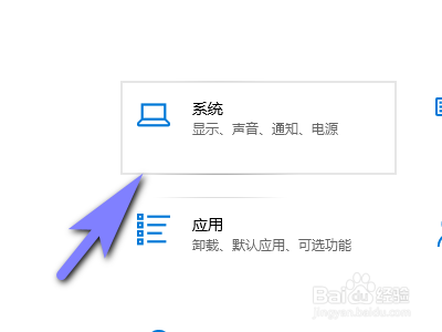 电脑怎么设置睡眠时间