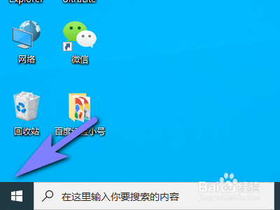 电脑怎么设置自动锁屏时间