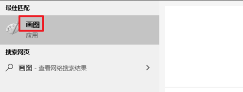 png如何转bmp