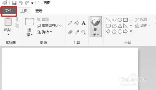 png如何转bmp