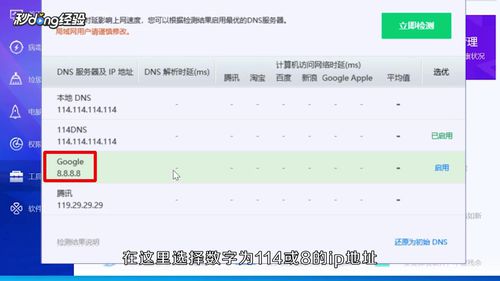 网络卡顿如何解决