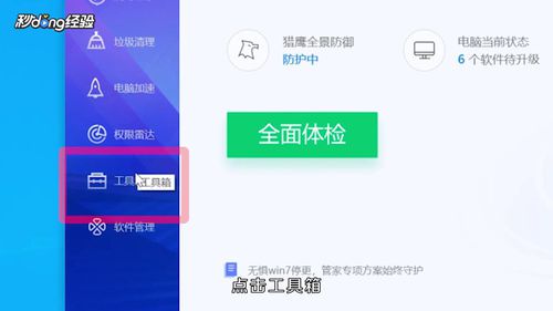 网络卡顿如何解决