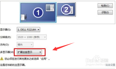 MX250显款如何调多屏投屏