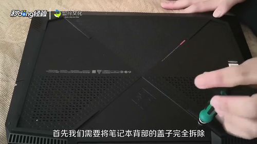 怎么解决联想电脑开不了机