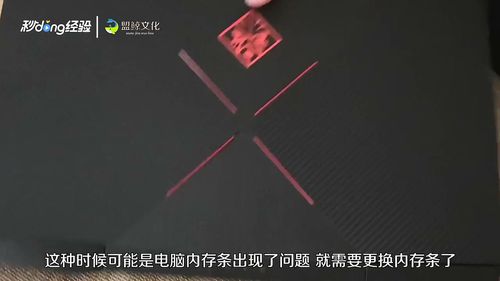 怎么解决联想电脑开不了机