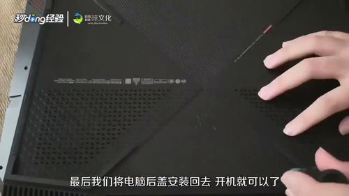 怎么解决联想电脑开不了机