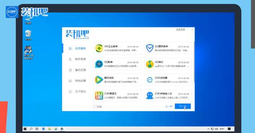 惠普笔记本如何重装系统