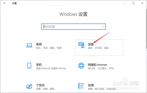 联想笔记本怎么更改鼠标指针大小