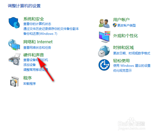 如何启用戴尔笔记本电脑蓝牙