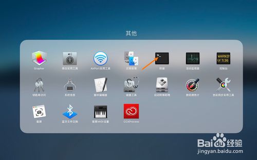 MacBook Air如何调整终端字体大小