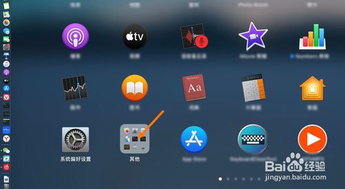 MacBook Air如何调整终端字体大小