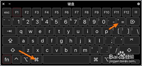 MacBook Air如何调整终端字体大小