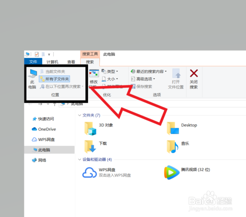收藏夹在c盘的什么地方