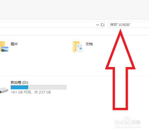 收藏夹在c盘的什么地方