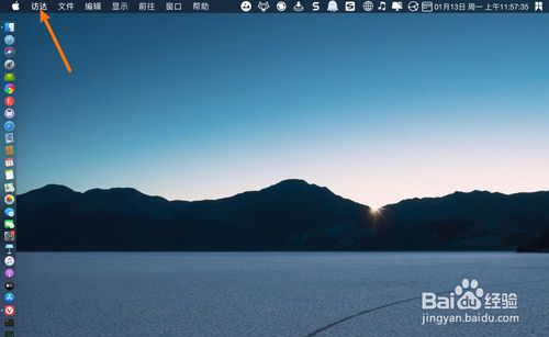 macbookair icloud云盘如何关掉