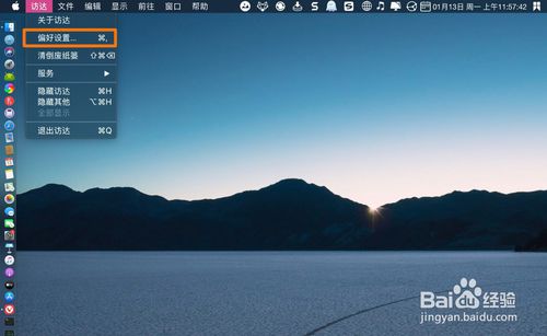 macbookair icloud云盘如何关掉