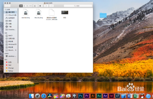 怎么查看macbook中所有文件
