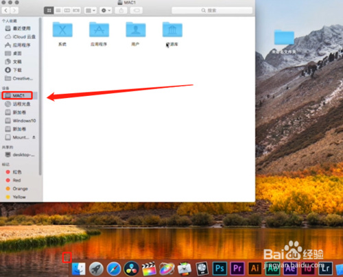 怎么查看macbook中所有文件