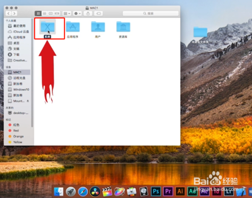怎么查看macbook中所有文件