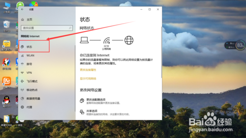 手动ip地址如何设置