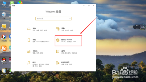 手动ip地址如何设置