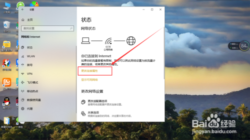 手动ip地址如何设置