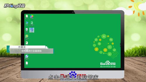 电脑反应慢如何解决