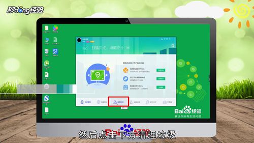 电脑反应慢如何解决