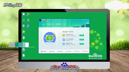 电脑反应慢如何解决