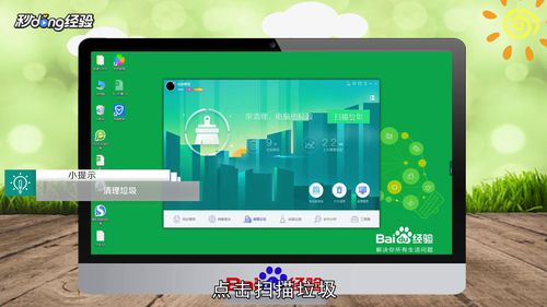 电脑反应慢如何解决