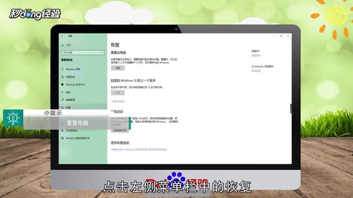 电脑反应慢如何解决