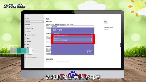 电脑反应慢如何解决